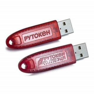 Рутокен 3.0
